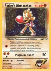 Rocket's Hitmonchan - 11/132 - Holo Rare - Unlimited Edition